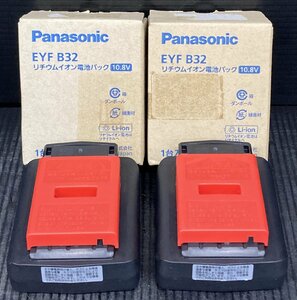 【未使用品】★Panasinic パナソニック　10.8V リチウムイオン電池パック EYFB32　ITRDCNNRBOVY