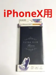 13215 iPhoneX用 ￼手帳型ケース カバー ウルトラスリム