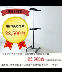 回転ハンガー ハンガーラック 回転 省スペース 大容量　奥52cm耐荷重90kg フロンテアロック