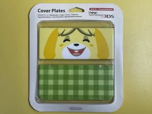 【未開封】 new NINTENDO 3DS ニュー ニンテンドー 3DS Cover Plates きせかえプレート No.013 (しずえ)