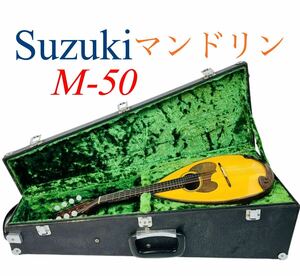 SUZUKI VIOLIN 鈴木バイオリン製造 マンドリン Model No. M-50