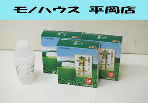 ① 新品 世田谷自然食品 乳酸菌が入った青汁 3.2g×30包 3箱セット シェイカー付属 健康食品 約3か月分 賞味期限2026年10月 札幌市 清田区