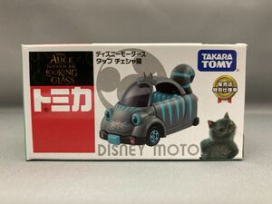 トミカ ディズニーモータース タップ チェシャ猫 販売店特別仕様車 アリス セブンイレブン限定