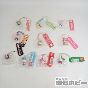 1QP90◆④未開封 サンリオ ご当地 限定 ハローキティ 根付けマスコット キーホルダー 大量セット まとめ/グッズ 根付 ストラップ 送:-/60