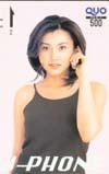 クオカード 藤原紀香 J-PHONE クオカード H0010-0079