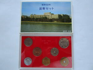 貨幣セット　 昭和59年　1984年　ミントセット　暗所保管　極美品　造幣局から購入　