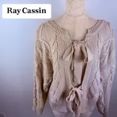 RAY CASSIN  ニットカーディガン