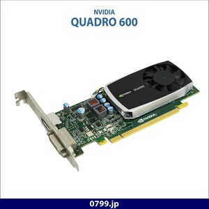 CADソフトに最適! NVIDIA Quadro 600 1GB フルハイト DVI端子 DisplayPort