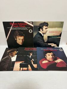 ◇E360◇ LP レコード ヴラディーミル・アシュケナージ VLADIMIR ASHKENAZY 5枚まとめて 小犬のワルツ　アシュケナージ 超絶技巧練習曲 他