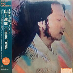 新品 180g LP ★ 山下達郎 CIRCUS TOWN ★ レコード TATSURO YAMASHITA CITY POP シティポップ 和モノ MARIYA TAKEUCHI 竹内まりや