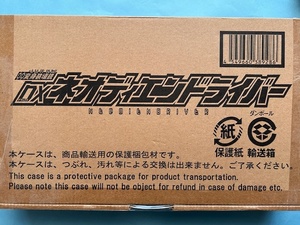 新品・輸送箱未開封★仮面ライダージオウ★変身ベルト★DXネオディエンドライバー★プレミアムバンダイ限定 プレバン