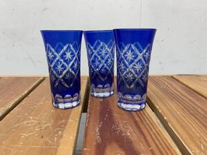 処分特価品★【青色 切子グラス】3個セット【1口ビールグラス】切子ガラス コップ 中古品