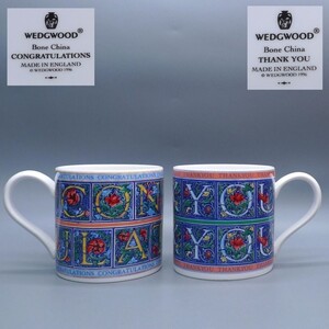 希少 廃盤品 1996年 ウェッジウッド 限定モデル WEDGWOOD CONGRATULATIONS THANK YOU マグカップ 2客 ペア