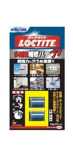 LOCTITE(ロックタイト) 多用途補修パテ プチ 5g×2 DEP-010