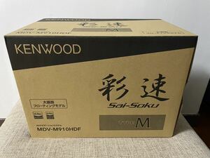 KENWOOD ケンウッド MDV-M910HDF 彩速ナビ カーナビ9V型フローティングモデル 地上デジタル TVチューナー Bluetooth内蔵 DVD USB SD AVナビ