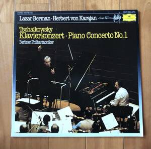 LP-Oct / 独DG / Lazar Berman, Karajan・Berliner Philharmoniker / TSCHAIKOVSKY_Konzert fur Klavier und Orchester Nr.１b-moll Op.23