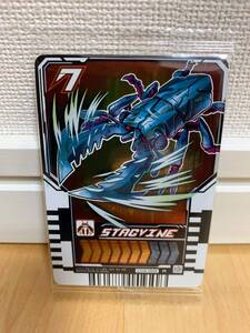 ライドケミートレカ スタッグバイン CD2-003 R レア 仮面ライダーガッチャード ウエハース02 新品 食玩 限定 カード