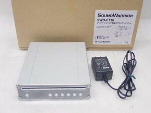 Sound Warrior/城下工業 アップサンプリング機能付CDトランスポート SWD-CT10 サウンドウォーリア 元箱付き ¶ 705E6-2