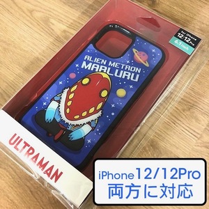 特撮 円谷プロ ウルトラマン ウルトラマントリガー ウルトラマンデッカー ウルトラ星人 iPhone12 iPhone12Pro 兼用サイズ スマホケース 