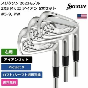 ★新品★送料無料★ スリクソン Srixon Golf ZX5 Mk II アイアン 6本セット #5-9， PW Project X 右利き用