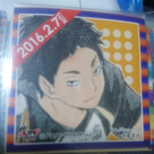 ジャンプショップ 366日ステッカー【ハイキュー!!】赤葦京治 2016/2/7 365 限定500枚