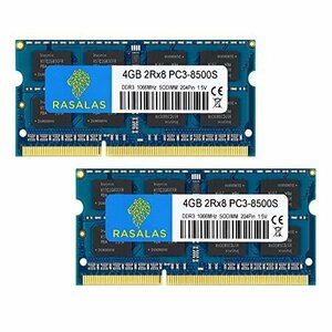 【SALE期間中】 PC3－8500S CL7 メモリ 1066 DDR3 DDR3 PC3－8500 Sｏｄｉｍｍ 1．5V