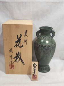 鳳州作　花瓶　 花生　 在銘　 花器　青銅　 花入 木箱