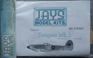 ◎1/72 旧ベンチュラ テンペストMk.I ＋ おまけ （珍品）