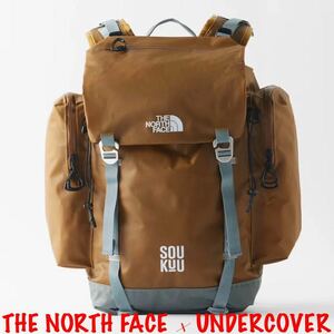 【THE NORTH FACE × UNDERCOVER 】SOUKUU BACKPACK ソウクウバックパック【ブラウン】ノースフェイス×アンダーカバー リュック バッグ 茶