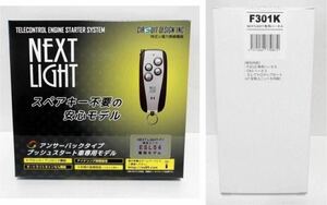 サーキットデザイン エンジンスターター ESL54+F301K WRX-S4・XV・インプレッサ スポーツ・フォレスター・レヴォーグ DVD