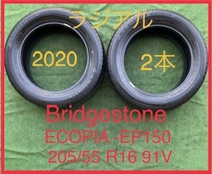 230404-05 BRIDGESTONE ECOPIA EP-150 ラジアルタイヤ２本