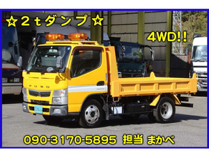 三菱ふそう キャンター 4WD 2tダンプ