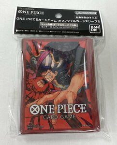 Qb101★ONE PIECE カードゲーム オフィシャルカードスリーブ2 モンキー・D・ルフィ 袋イタミ有 未開封/中古 ゆうパケ可★