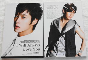 東方神起 Premium Photo Book ユノユンホ＆チャンミン 【 2冊セット、おまけ付き 】①