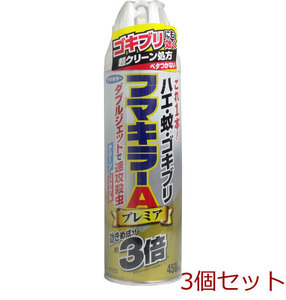 フマキラーＡ ダブルジェットプレミア ４５０ｍＬ 3個セット