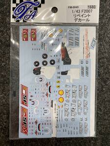 エッフェアルテフィーチェ FM-0045 1/43 F2007 リペイントデカール ＊欠品部分有り