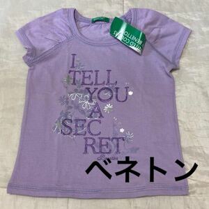 新品タグ付き☆UNITED COLORS OF BENETTON KIDS半袖Tシャツ9-12m74 パープル ベネトン