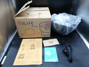 未使用品　風炉型電熱器　風炉釜　茶道具　野々田商店　風炉　釜　100V-400W