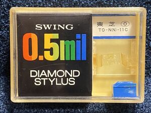 東芝用 SWING TO-N(N)-11C DIAMOND STYLUS 0.5mil レコード交換針