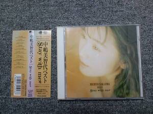 即決★中嶋美智代ベスト 『Stay with me』 帯付CD★