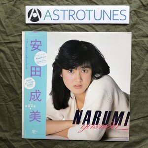 良盤 1984年 安田成美 LPレコード ファースト・アルバム 帯付 アイドル J-Idol J-Pop 高橋幸宏Produce 大村憲司 芳野藤丸 奈良敏博