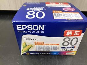 大特価 未使用【21】EPSON IC6CL80 インクカートリッジ とうもろこし 1円スタート