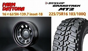 デイトナ ブラック/レッドブルー 16×6Ｊ/5Ｈ-18　グラントレックＭＴ2　225/75R16 ４本ＳＥＴ