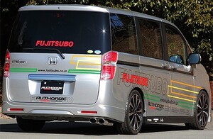 【FUJITSUBO/フジツボ】 マフラー A-S ホンダ ステップワゴン 2.0 2WD RK1/5 [360-57251]