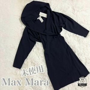 未使用 Max Mara マックスマーラ 白タグ ウール　ワンピ―ス