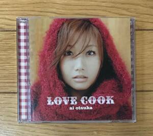 LOVE COOK　　大塚愛　　CD