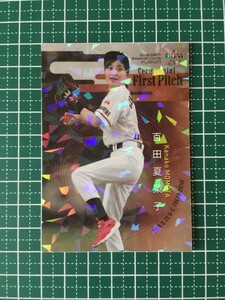 即決のみ！★BBM 2018年 プロ野球 ベースボールカード FUSION FP29 百田夏菜子（ももいろクローバーZ）【始球式】50枚限定 ももクロ 18★