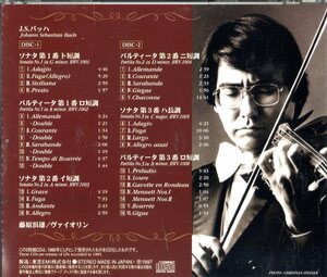 2CD (即決) バッハ/ 無伴奏バイオリン・ソナタとパルティータ全６曲/ vl.藤原浜雄
