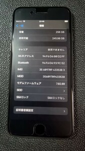 SIMフリー iPhone 8 大容量 256GB バッテリー100％!!