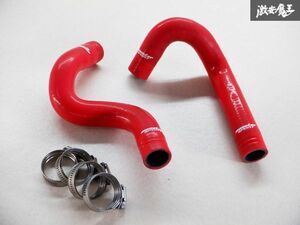 【程度良好】MONSTER SPORT モンスタースポーツ HA36S アルトワークス ターボRS ラジエータ ラジエター ホース 2本 バンド付 即納 棚